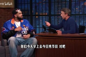 最新NBA选秀大会第一轮对阵选秀大会比分预测